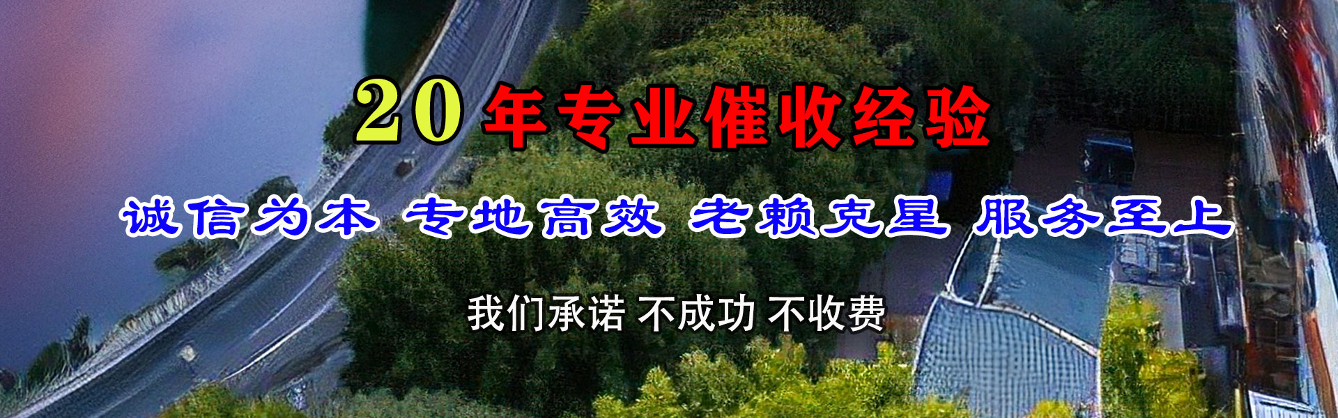 潍坊讨债公司